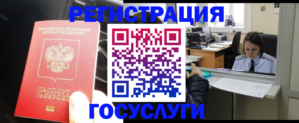 форма 3 в Бологом